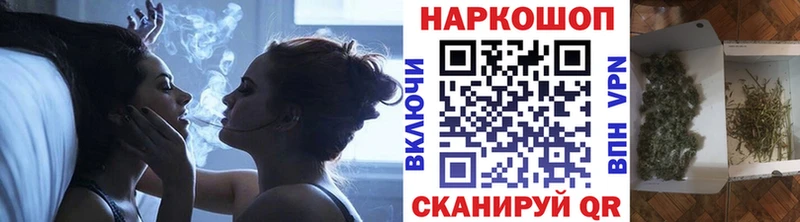 Виды наркотиков купить Железногорск ГАШ СК Меф мяу мяу МАРИХУАНА COCAIN
