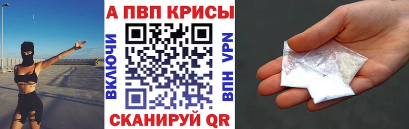 Alfa_PVP мука  kraken маркетплейс  дарк нет наркотические препараты  Железногорск 