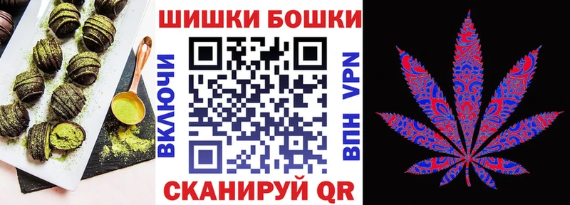 Печенье с ТГК конопля  Железногорск 