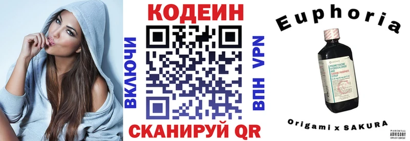 как найти закладки  Железногорск  Кодеин напиток Lean (лин) 