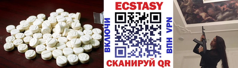 Экстази диски  как найти закладки  Железногорск 