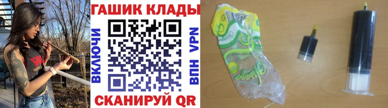 Гашиш индика сатива  как найти   Железногорск 
