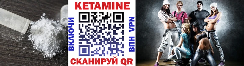 гидра Железногорск КЕТАМИН ketamine