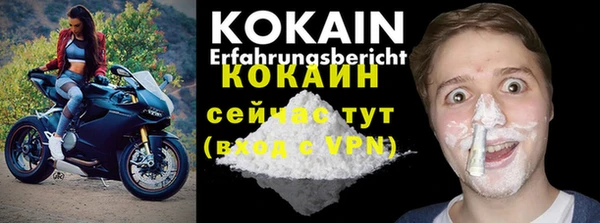 кокаин Алексеевка