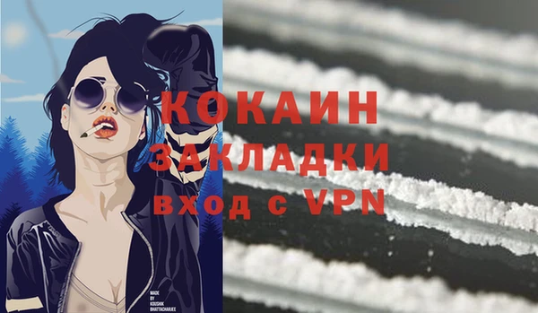 кокаин Алексеевка