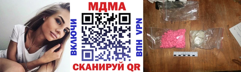 мориарти какой сайт  Железногорск  MDMA молли 