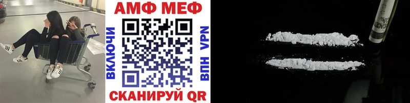 Первитин пудра  как найти   Железногорск 