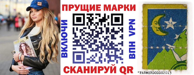 Наркотические марки 1,8мг  блэк спрут зеркало  Железногорск 