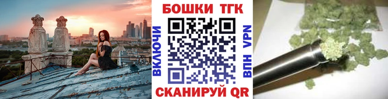 Марихуана Amnesia  Железногорск 